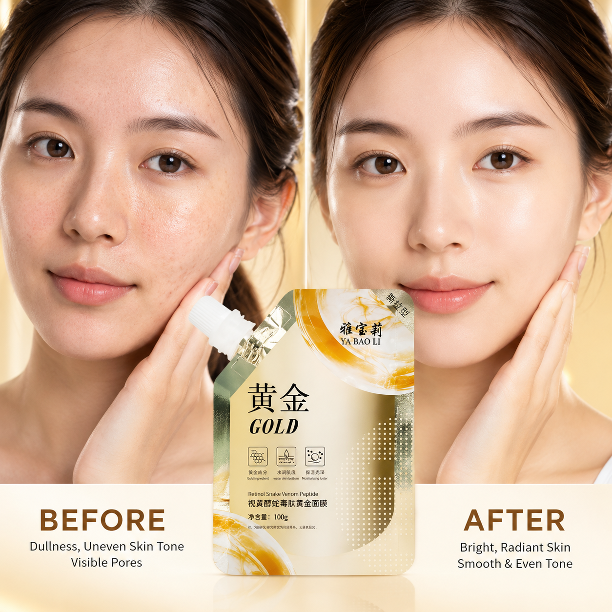 Retinol Gold Face Mask (Buy 1 Get 1 FREE) | Anti-Aging & Brightening Treatment