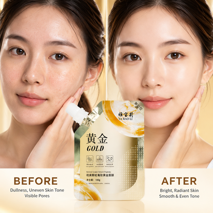 Retinol Gold Face Mask (Buy 1 Get 1 FREE) | Anti-Aging & Brightening Treatment